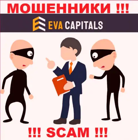 Мошенники Eva Capitals входят в доверие к людям и стараются развести их на дополнительные вливания