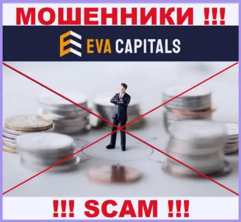 Eva Capitals - это сто процентов интернет мошенники, действуют без лицензии и регулирующего органа