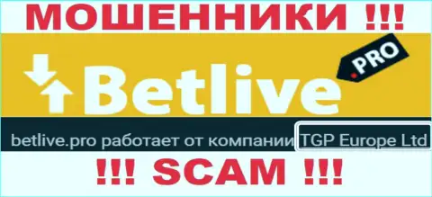 BetLive - это мошенники, а управляет ими юридическое лицо TGP Europe Ltd