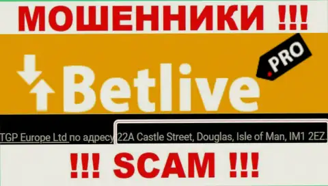 22A Castle Street, Douglas, Isle of Man, IM1 2EZ - офшорный юридический адрес ворюг BetLive, указанный у них на сайте, БУДЬТЕ ОЧЕНЬ БДИТЕЛЬНЫ !