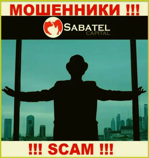 Не связывайтесь с интернет лохотронщиками Sabatel Capital - нет информации об их непосредственном руководстве
