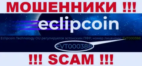 Хотя EclipCoin Com и показывают на интернет-ресурсе лицензионный документ, будьте в курсе - они все равно МОШЕННИКИ !