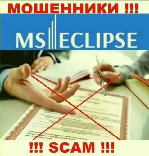 Мошенники MS Eclipse не смогли получить лицензии, очень опасно с ними взаимодействовать