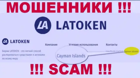 Организация Latoken сливает вложения клиентов, зарегистрировавшись в офшорной зоне - Cayman Islands