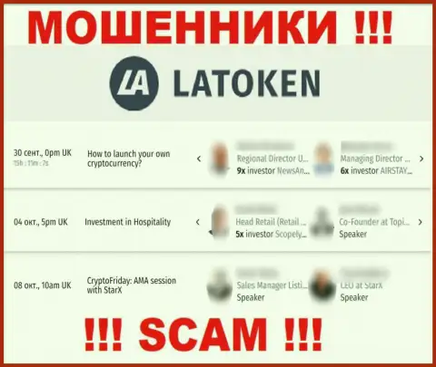 Latoken Com не хотят нести ответственность за махинации, в связи с чем показывают фиктивное непосредственное руководство