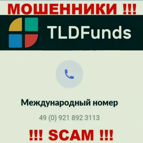 С какого именно номера телефона станут названивать мошенники из конторы TLD Funds неизвестно, у них их немало