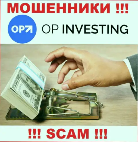 OPInvesting Com - это internet-аферисты !!! Не ведитесь на призывы дополнительных вложений