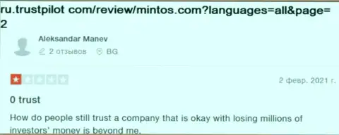 Нелестный отзыв об организации Mintos Com - это циничные мошенники