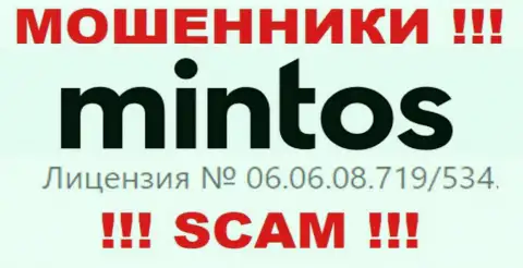 Приведенная лицензия на веб-портале Mintos, не мешает им прикарманивать депозиты доверчивых людей это МОШЕННИКИ !!!