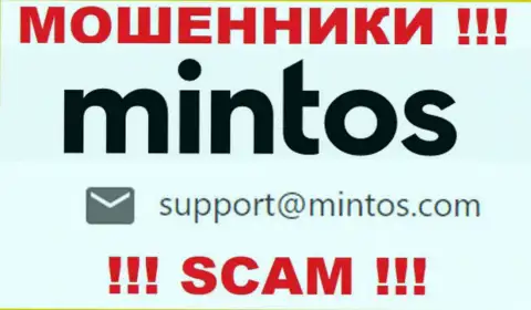 По всем вопросам к мошенникам Mintos, можете писать им на е-майл