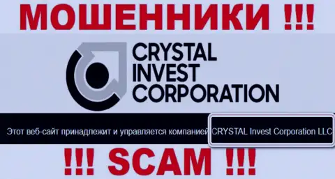 На официальном сайте CrystalInvestCorporation шулера сообщают, что ими владеет CRYSTAL Invest Corporation LLC