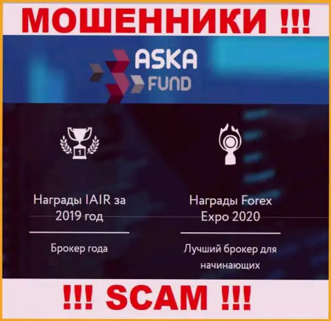 Не советуем сотрудничать с Aska Fund их деятельность в сфере FOREX - незаконна