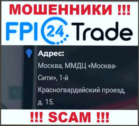 Не нужно отправлять денежные активы FPI24 Trade !!! Эти ворюги представили ложный адрес регистрации