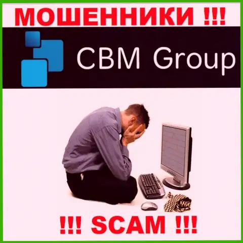 Если вдруг internet мошенники CBM Group вас накололи, попытаемся помочь