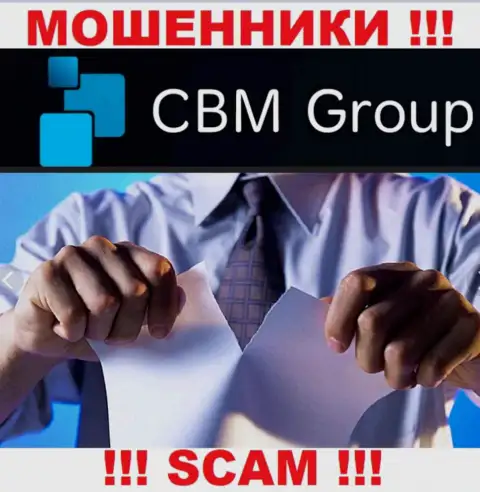 Сведений о лицензии организации CBM Group у нее на официальном сайте НЕ засвечено