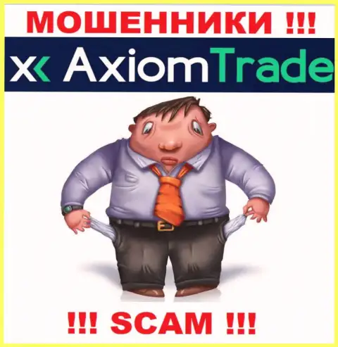 Мошенники Axiom Trade кидают своих валютных игроков на немалые суммы, будьте внимательны