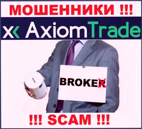 AxiomTrade занимаются обуванием доверчивых клиентов, промышляя в направлении Брокер