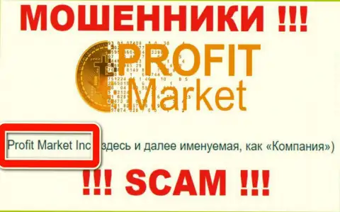 Владельцами Профит Маркет оказалась компания - Profit Market Inc.