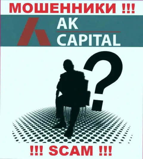В AKCapitall не разглашают лица своих руководящих лиц - на официальном сайте информации не найти