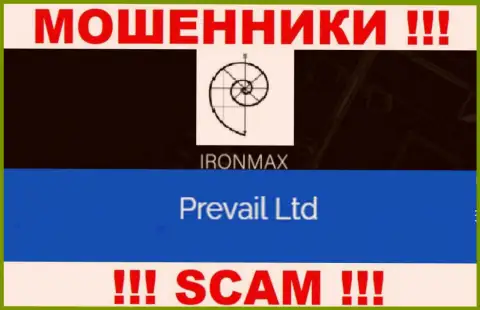 Prevail Ltd - интернет шулера, а владеет ими юридическое лицо Prevail Ltd