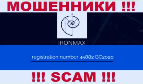 Номер регистрации еще одних воров всемирной сети интернет конторы Айрон Макс - 45882 BC2020