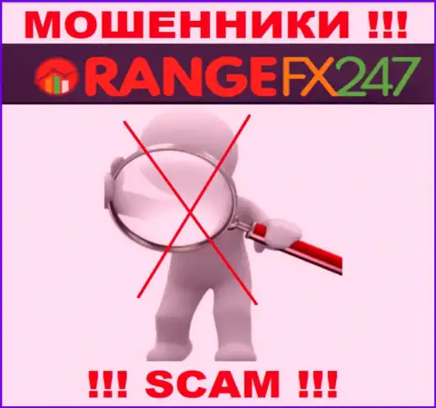 OrangeFX247 - это преступно действующая организация, не имеющая регулятора, будьте крайне осторожны !!!