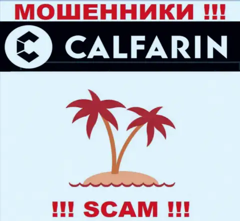 Аферисты Calfarin решили не указывать информация о официальном адресе регистрации организации