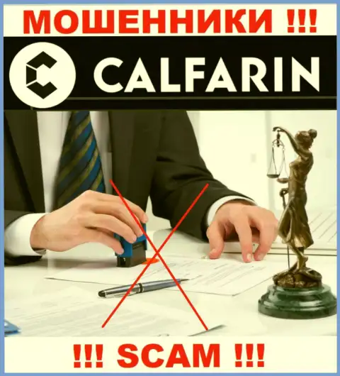 Отыскать материал о регулирующем органе интернет-аферистов Calfarin Com нереально - его нет !!!