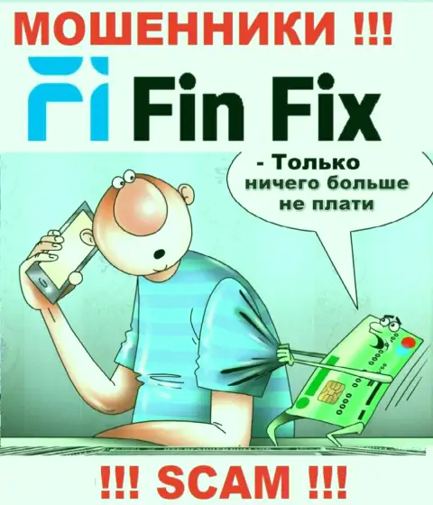 Имея дело с конторой FinFix, Вас рано или поздно раскрутят на уплату налога и обведут вокруг пальца это интернет мошенники
