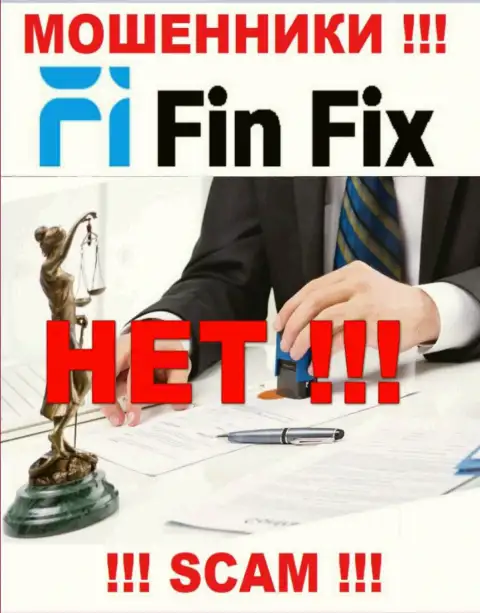 FinFix не регулируется ни одним регулирующим органом - свободно воруют вложенные денежные средства !!!