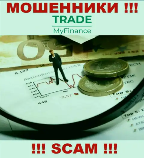 В компании TradeMyFinance Com обувают реальных клиентов, не имея ни лицензии, ни регулятора, БУДЬТЕ БДИТЕЛЬНЫ !!!