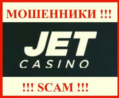 Jet Casino - это SCAM !!! ЛОХОТРОНЩИКИ !