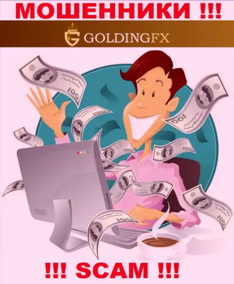Golding FX обманывают, уговаривая вложить дополнительные средства для срочной сделки
