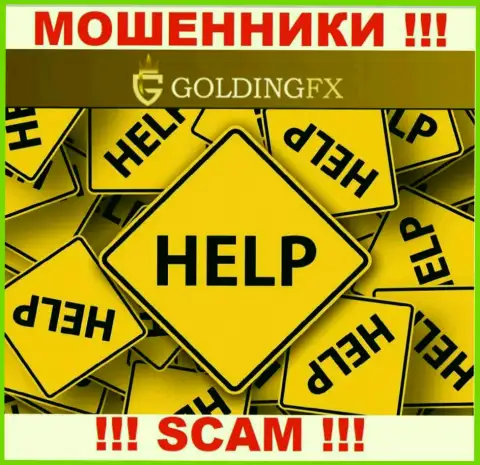 Забрать депозиты из компании Golding FX еще можете постараться, пишите, Вам дадут совет, как действовать