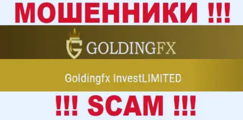 Goldingfx InvestLIMITED, которое управляет организацией Golding FX