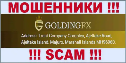 Golding FX - это ОБМАНЩИКИ !!! Спрятались в оффшорной зоне - Trust Company Complex, Ajeltake Road, Ajeltake Island, Majuro, Marshall Islands MH96960