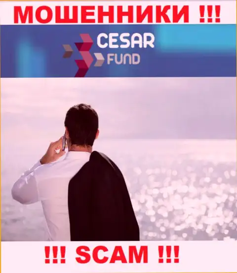 Инфы о лицах, которые управляют Cesar Fund во всемирной интернет паутине отыскать не удалось