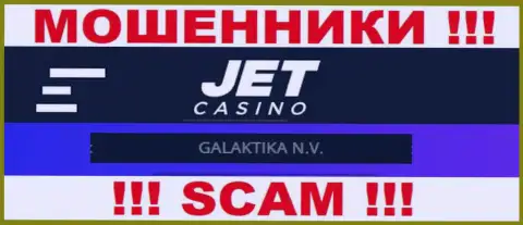 Информация о юр лице Jet Casino, ими оказалась компания GALAKTIKA N.V.