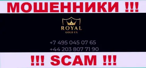 Для развода малоопытных клиентов на денежные средства, internet мошенники Royal Gold FX припасли не один номер телефона