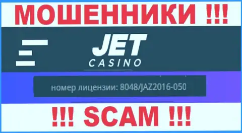 Будьте бдительны, Jet Casino специально представили на сайте свой номер лицензии