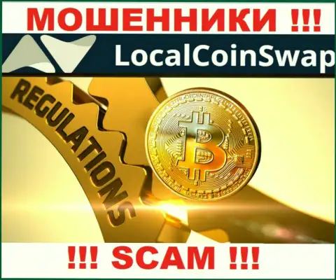 Имейте в виду, контора Local Coin Swap не имеет регулирующего органа - это РАЗВОДИЛЫ !!!