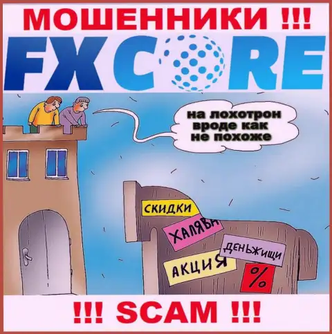 Налоги на прибыль - очередной обман сто стороны FXCoreTrade