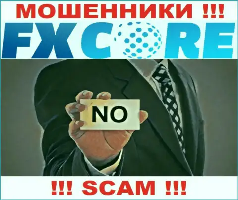 FX Core Trade - это очередные МОШЕННИКИ !!! У данной конторы отсутствует лицензия на осуществление деятельности