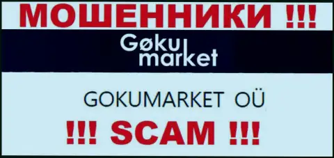 GOKUMARKET OÜ - владельцы организации ГокуМаркет Ком
