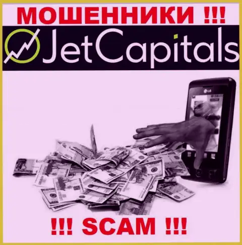 НЕ НАДО связываться с брокером ДжетКапиталс, указанные интернет мошенники все время крадут финансовые активы валютных игроков