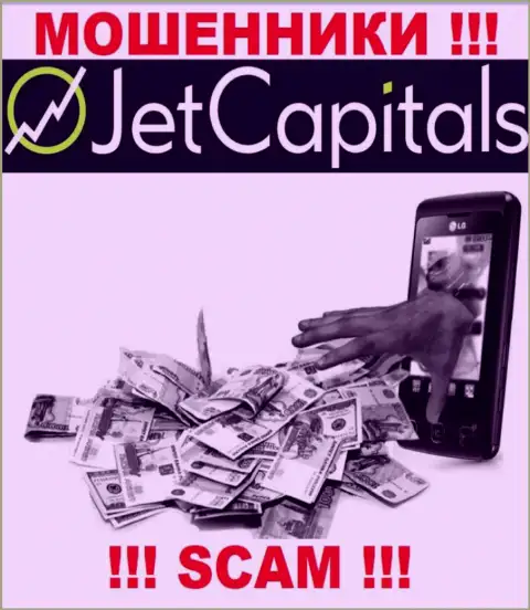 НЕ НАДО связываться с брокером ДжетКапиталс, указанные интернет мошенники все время крадут финансовые активы валютных игроков