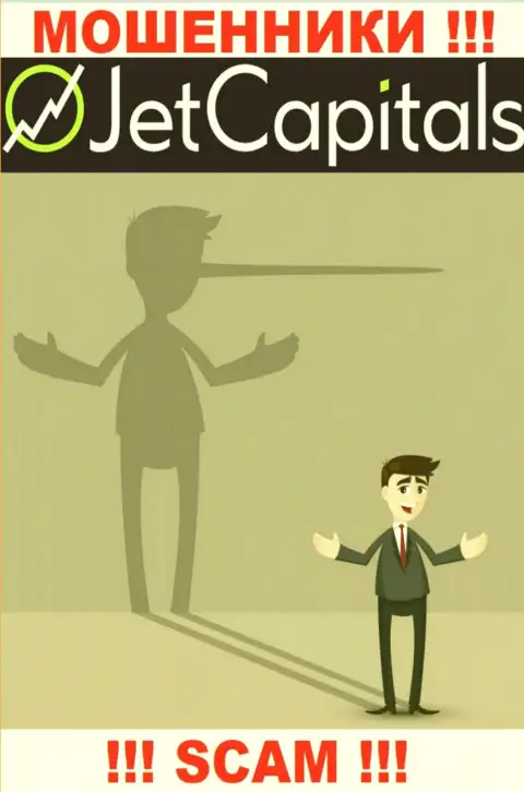 JetCapitals Com - разводят клиентов на денежные вложения, БУДЬТЕ БДИТЕЛЬНЫ !!!