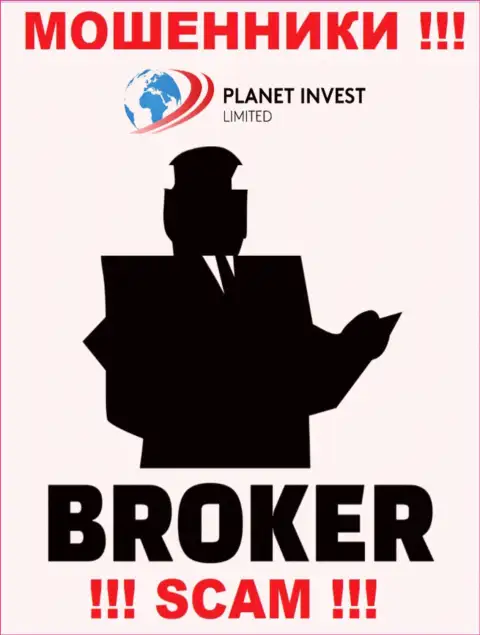 Деятельность интернет жуликов Planet Invest Limited: Брокер - это замануха для малоопытных клиентов