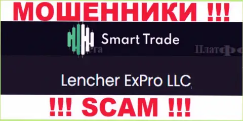 Контора, которая владеет мошенниками СмартТрейдГрупп - это Lencher ExPro LLC