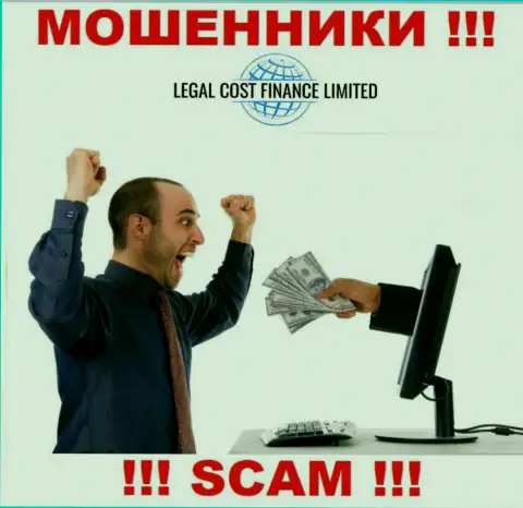 Обещание получить прибыль, расширяя депозит в конторе ЛегалКостФинанс - это КИДАЛОВО !!!